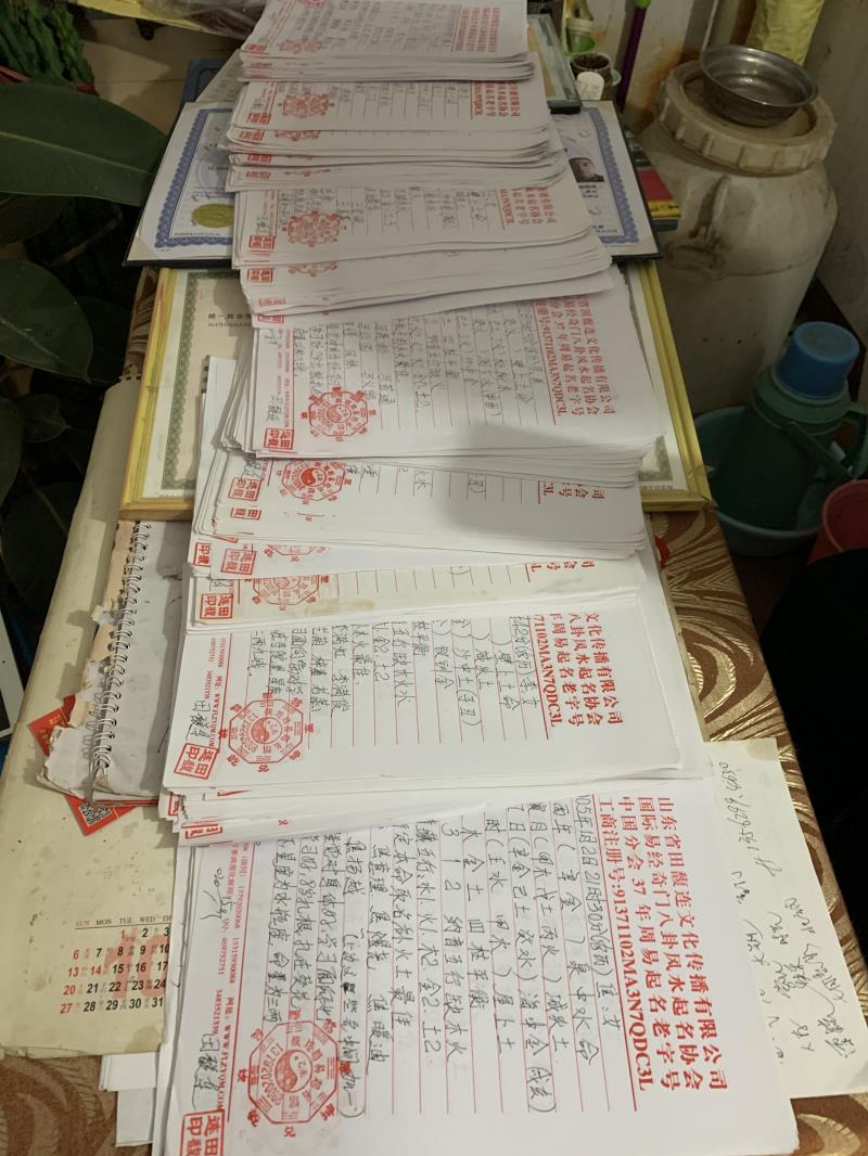 富县用案例说话 起名实力